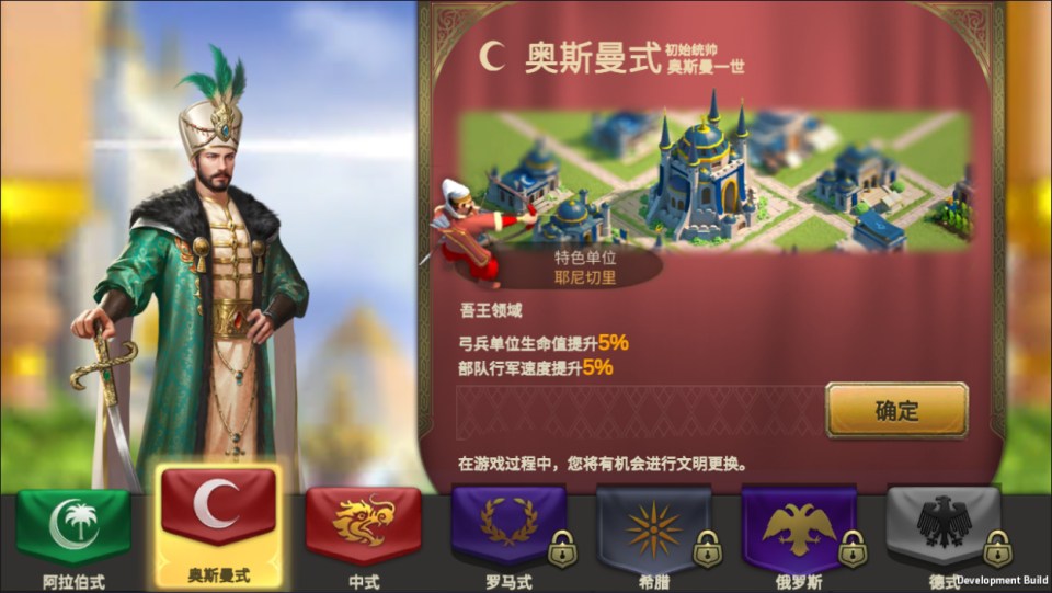 多文明策略手游【万国觉醒修复授权内购版】7月最新整理Linux手工服务端+PM后台+CDK授权后台+安卓+详细搭建教程+视频教程