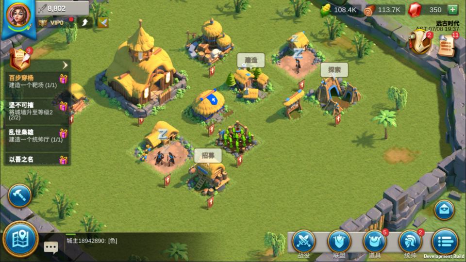 多文明策略手游【万国觉醒修复授权内购版】7月最新整理Linux手工服务端+PM后台+CDK授权后台+安卓+详细搭建教程+视频教程