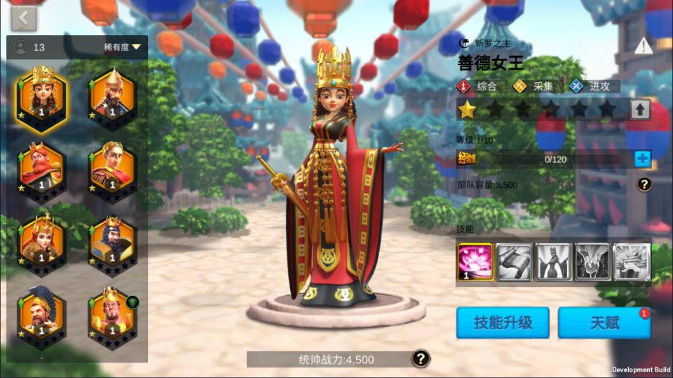 多文明策略手游【万国觉醒修复授权内购版】7月最新整理Linux手工服务端+PM后台+CDK授权后台+安卓+详细搭建教程+视频教程