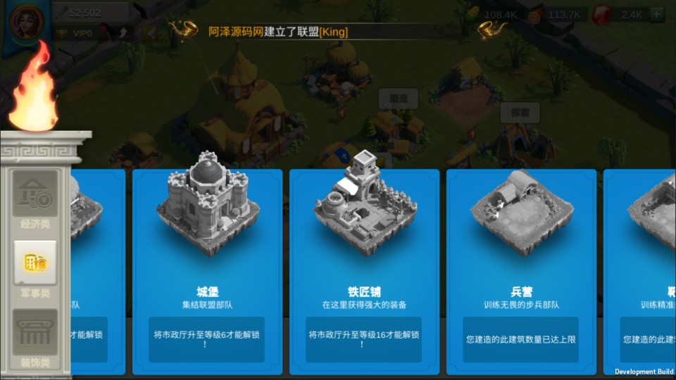多文明策略手游【万国觉醒修复授权内购版】7月最新整理Linux手工服务端+PM后台+CDK授权后台+安卓+详细搭建教程+视频教程
