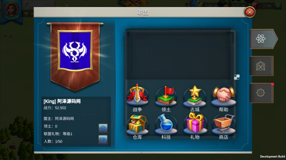 多文明策略手游【万国觉醒修复授权内购版】7月最新整理Linux手工服务端+PM后台+CDK授权后台+安卓+详细搭建教程+视频教程