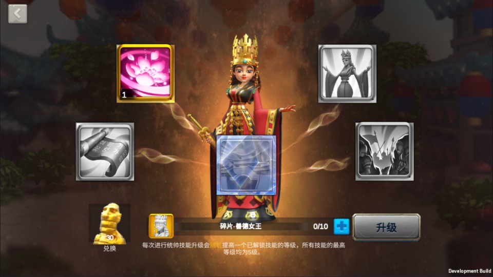 多文明策略手游【万国觉醒修复授权内购版】7月最新整理Linux手工服务端+PM后台+CDK授权后台+安卓+详细搭建教程+视频教程