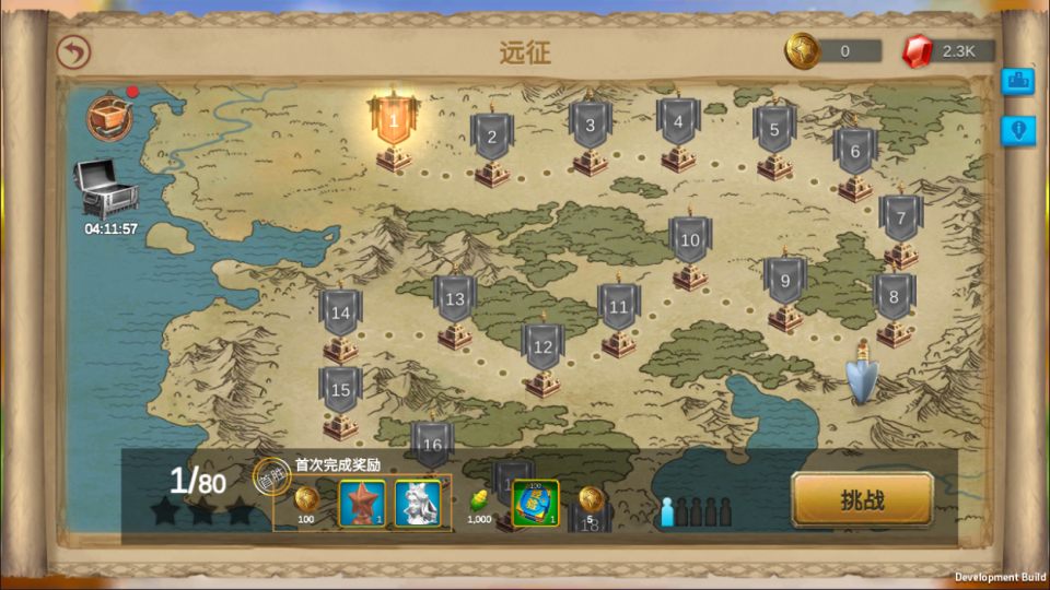 多文明策略手游【万国觉醒修复授权内购版】7月最新整理Linux手工服务端+PM后台+CDK授权后台+安卓+详细搭建教程+视频教程