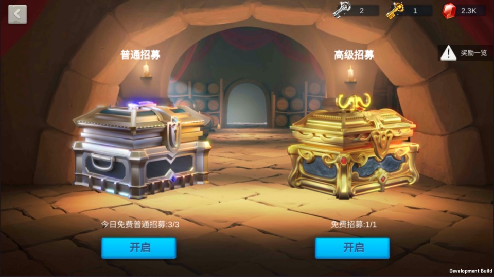 多文明策略手游【万国觉醒修复授权内购版】7月最新整理Linux手工服务端+PM后台+CDK授权后台+安卓+详细搭建教程+视频教程
