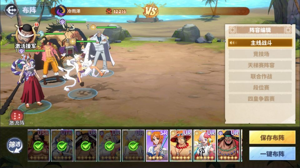 卡牌回合手游【海贼王大冒险:最终秘宝跨服修复版】7月最新整理Linux手工服务端+管理后台+CDK授权后台+安卓苹果双端+详细搭建教程+视频教程
