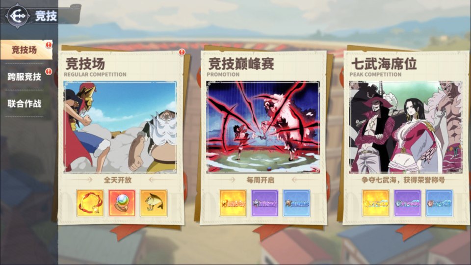 卡牌回合手游【海贼王大冒险:最终秘宝跨服修复版】7月最新整理Linux手工服务端+管理后台+CDK授权后台+安卓苹果双端+详细搭建教程+视频教程