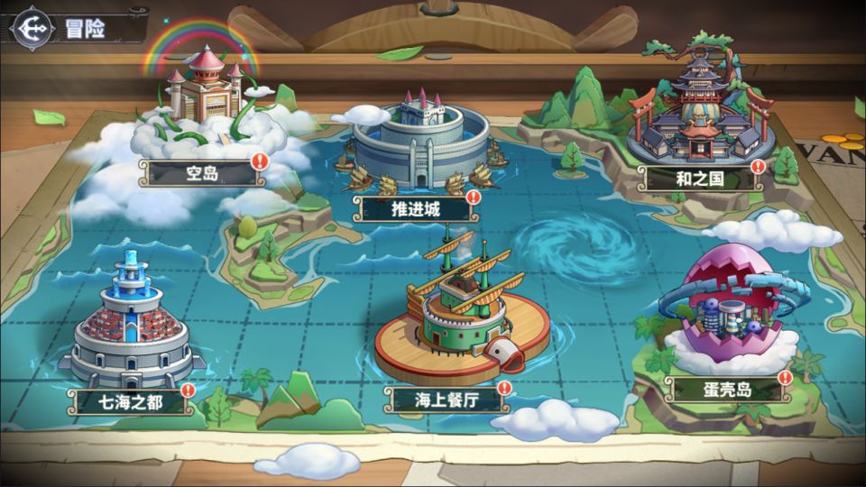 卡牌回合手游【海贼王大冒险:最终秘宝跨服修复版】7月最新整理Linux手工服务端+管理后台+CDK授权后台+安卓苹果双端+详细搭建教程+视频教程