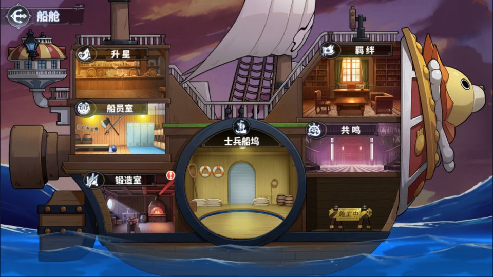 卡牌回合手游【海贼王大冒险:最终秘宝跨服修复版】7月最新整理Linux手工服务端+管理后台+CDK授权后台+安卓苹果双端+详细搭建教程+视频教程