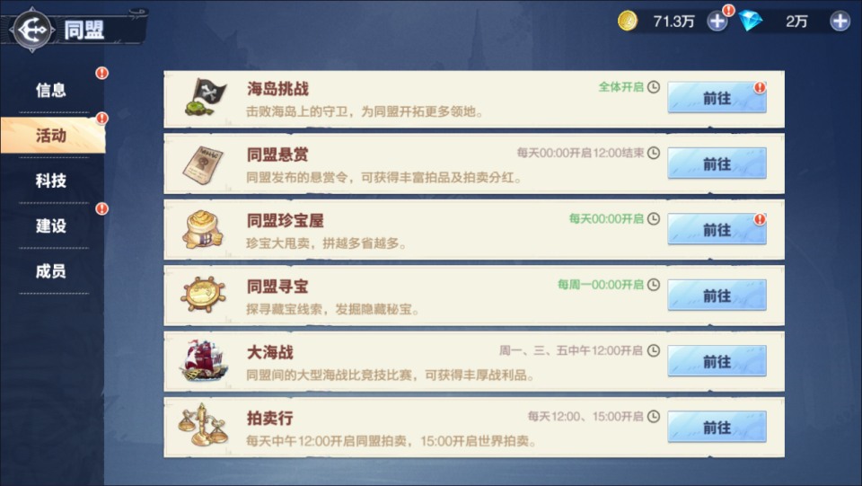 卡牌回合手游【海贼王大冒险:最终秘宝跨服修复版】7月最新整理Linux手工服务端+管理后台+CDK授权后台+安卓苹果双端+详细搭建教程+视频教程