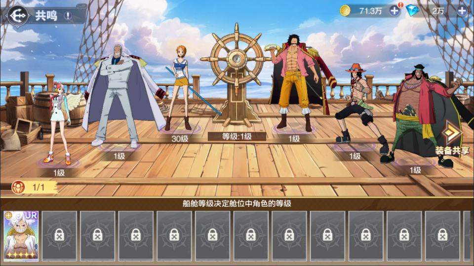 卡牌回合手游【海贼王大冒险:最终秘宝跨服修复版】7月最新整理Linux手工服务端+管理后台+CDK授权后台+安卓苹果双端+详细搭建教程+视频教程