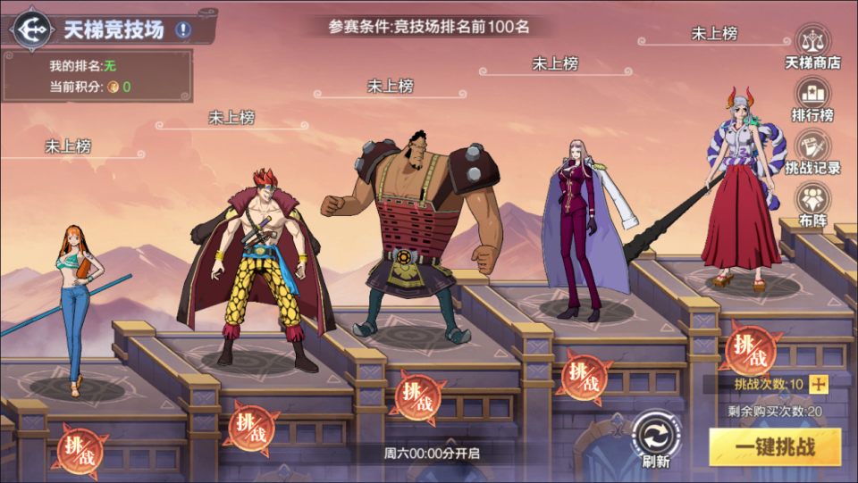卡牌回合手游【海贼王大冒险:最终秘宝跨服修复版】7月最新整理Linux手工服务端+管理后台+CDK授权后台+安卓苹果双端+详细搭建教程+视频教程