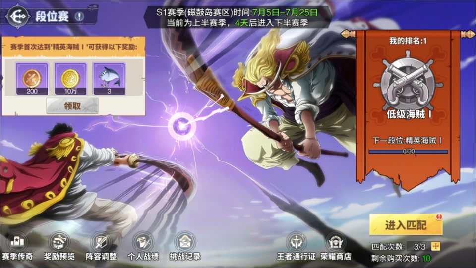 卡牌回合手游【海贼王大冒险:最终秘宝跨服修复版】7月最新整理Linux手工服务端+管理后台+CDK授权后台+安卓苹果双端+详细搭建教程+视频教程