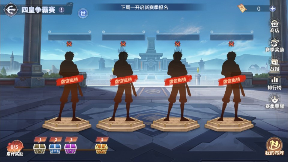 卡牌回合手游【海贼王大冒险:最终秘宝跨服修复版】7月最新整理Linux手工服务端+管理后台+CDK授权后台+安卓苹果双端+详细搭建教程+视频教程