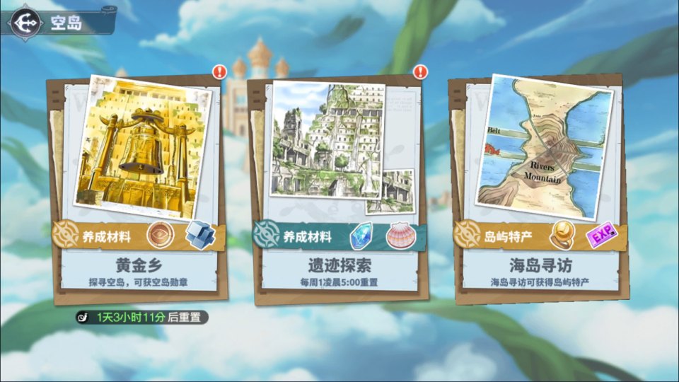 卡牌回合手游【海贼王大冒险:最终秘宝跨服修复版】7月最新整理Linux手工服务端+管理后台+CDK授权后台+安卓苹果双端+详细搭建教程+视频教程