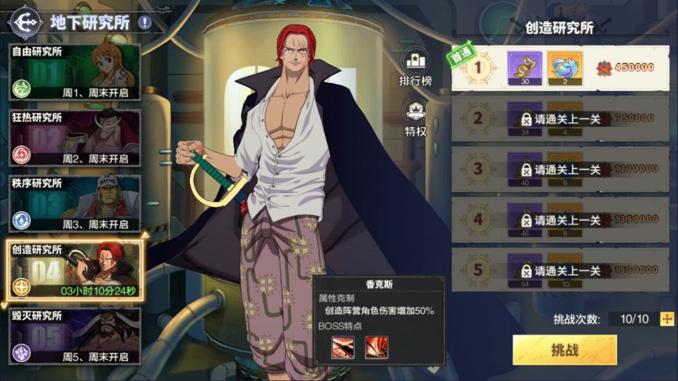 卡牌回合手游【海贼王大冒险:最终秘宝跨服修复版】7月最新整理Linux手工服务端+管理后台+CDK授权后台+安卓苹果双端+详细搭建教程+视频教程