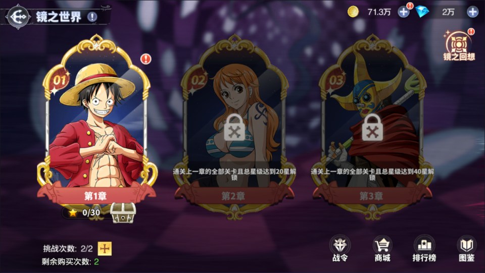 卡牌回合手游【海贼王大冒险:最终秘宝跨服修复版】7月最新整理Linux手工服务端+管理后台+CDK授权后台+安卓苹果双端+详细搭建教程+视频教程