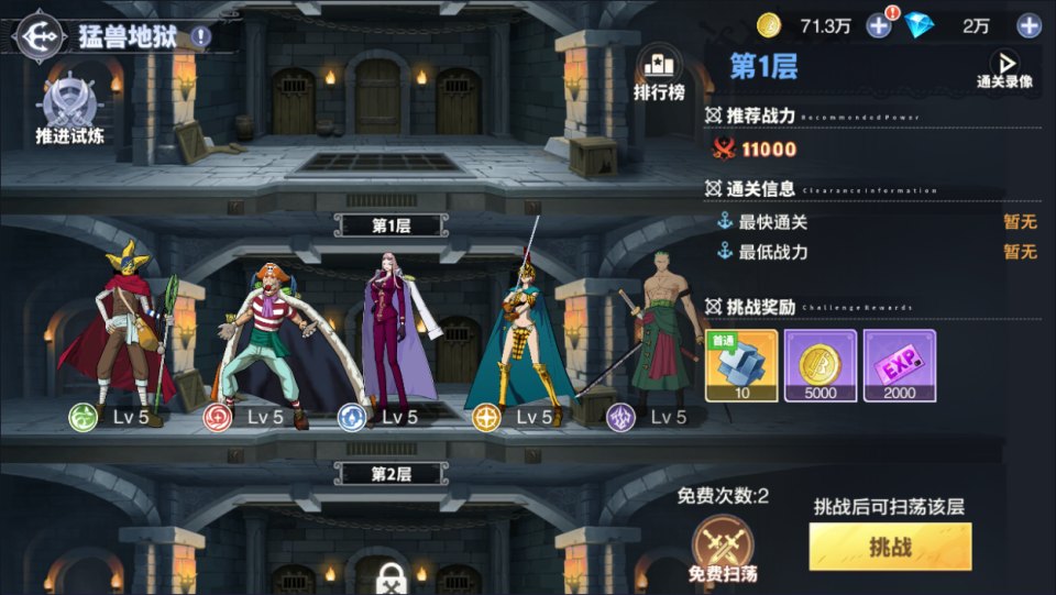 卡牌回合手游【海贼王大冒险:最终秘宝跨服修复版】7月最新整理Linux手工服务端+管理后台+CDK授权后台+安卓苹果双端+详细搭建教程+视频教程