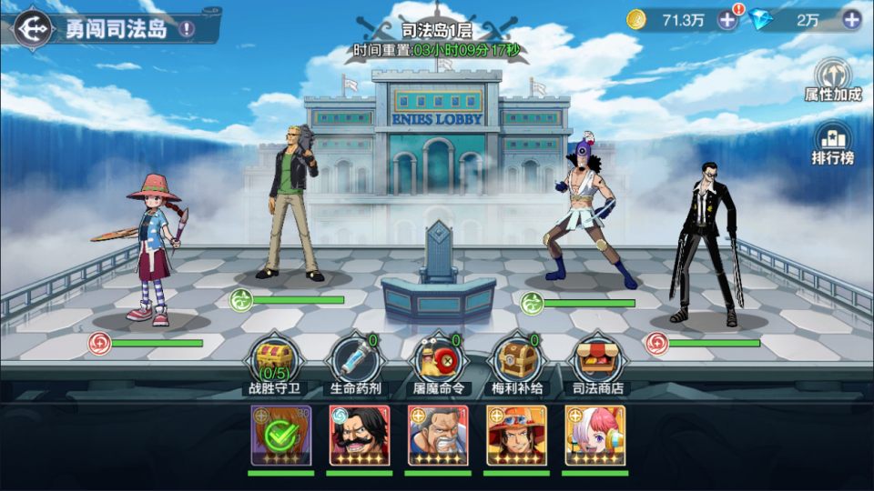 卡牌回合手游【海贼王大冒险:最终秘宝跨服修复版】7月最新整理Linux手工服务端+管理后台+CDK授权后台+安卓苹果双端+详细搭建教程+视频教程