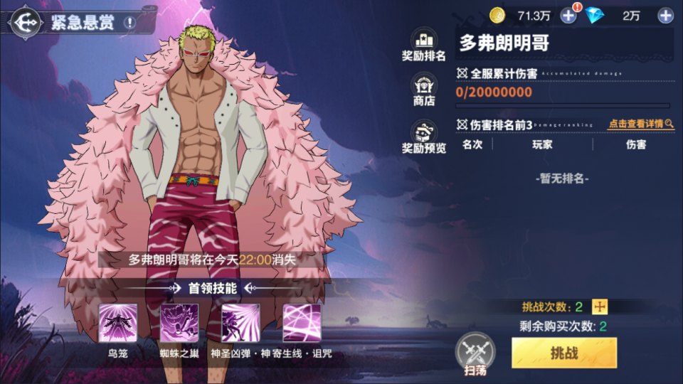 卡牌回合手游【海贼王大冒险:最终秘宝跨服修复版】7月最新整理Linux手工服务端+管理后台+CDK授权后台+安卓苹果双端+详细搭建教程+视频教程