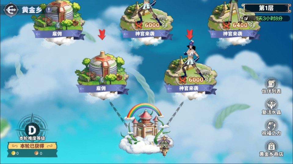 卡牌回合手游【海贼王大冒险:最终秘宝跨服修复版】7月最新整理Linux手工服务端+管理后台+CDK授权后台+安卓苹果双端+详细搭建教程+视频教程