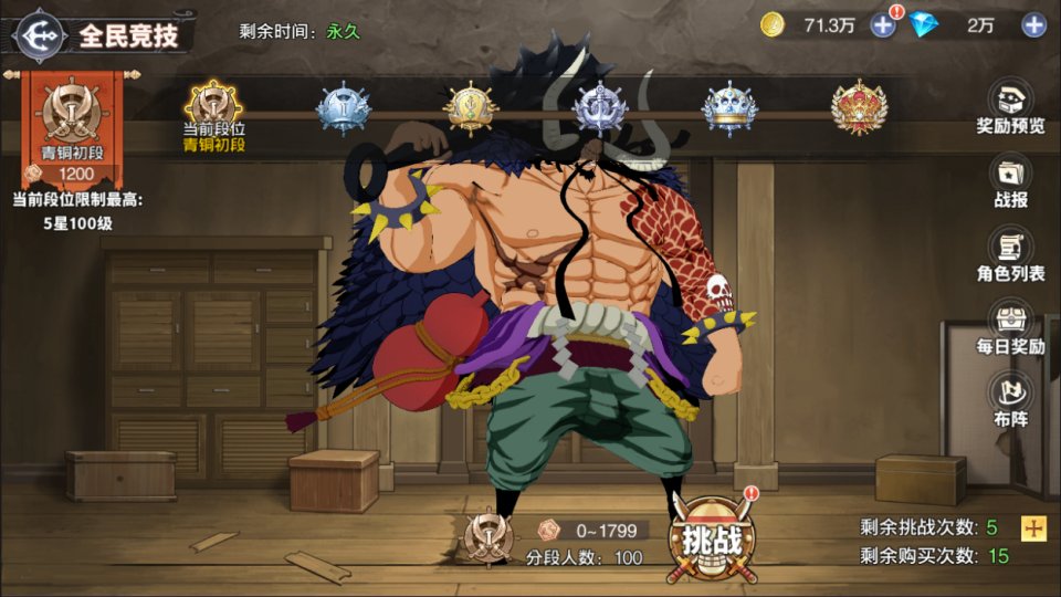 卡牌回合手游【海贼王大冒险:最终秘宝跨服修复版】7月最新整理Linux手工服务端+管理后台+CDK授权后台+安卓苹果双端+详细搭建教程+视频教程