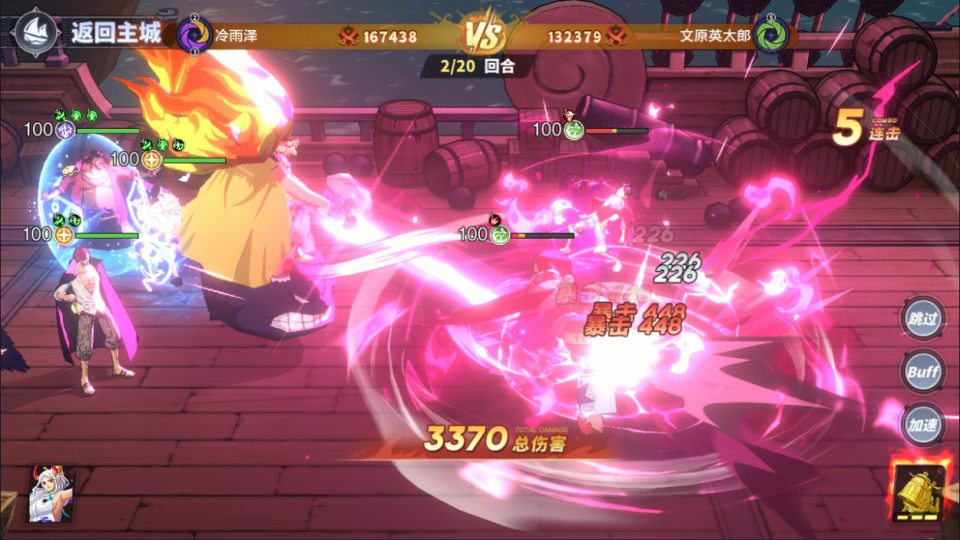 卡牌回合手游【海贼王大冒险:最终秘宝跨服修复版】7月最新整理Linux手工服务端+管理后台+CDK授权后台+安卓苹果双端+详细搭建教程+视频教程