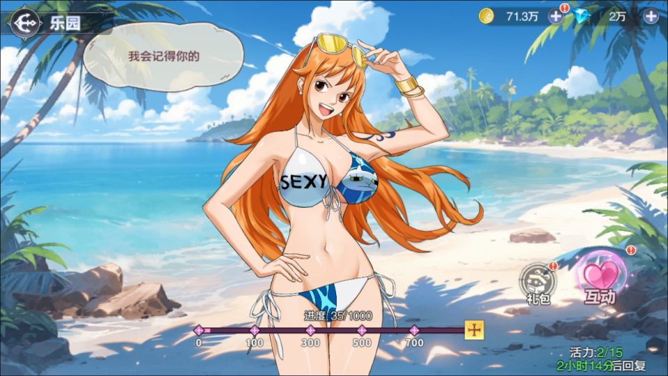卡牌回合手游【海贼王大冒险:最终秘宝跨服修复版】7月最新整理Linux手工服务端+管理后台+CDK授权后台+安卓苹果双端+详细搭建教程+视频教程