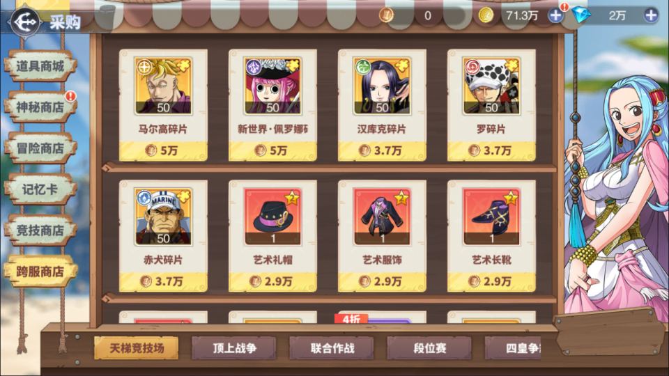 卡牌回合手游【海贼王大冒险:最终秘宝跨服修复版】7月最新整理Linux手工服务端+管理后台+CDK授权后台+安卓苹果双端+详细搭建教程+视频教程