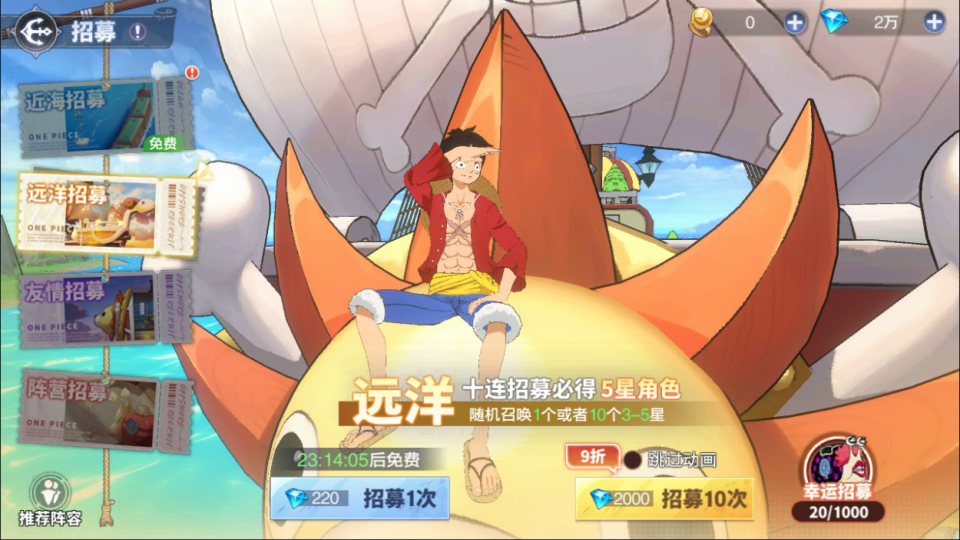 卡牌回合手游【海贼王大冒险:最终秘宝跨服修复版】7月最新整理Linux手工服务端+管理后台+CDK授权后台+安卓苹果双端+详细搭建教程+视频教程
