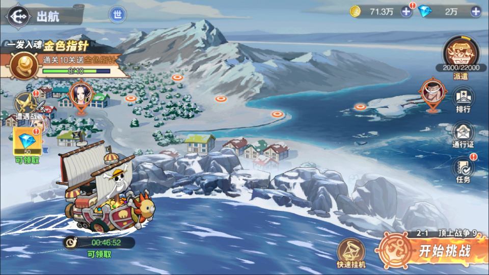 卡牌回合手游【海贼王大冒险:最终秘宝跨服修复版】7月最新整理Linux手工服务端+管理后台+CDK授权后台+安卓苹果双端+详细搭建教程+视频教程
