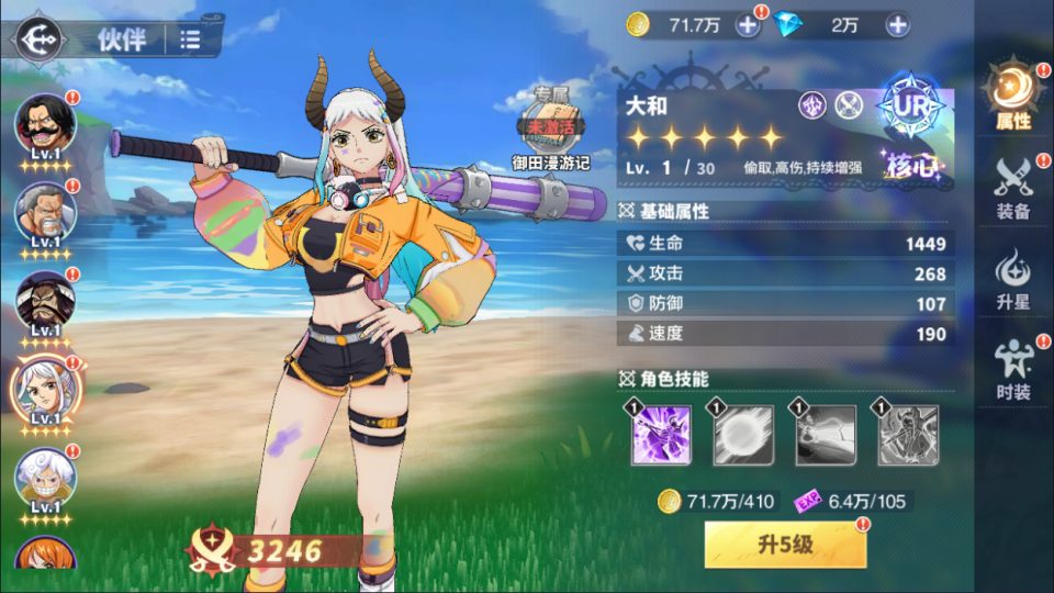 卡牌回合手游【海贼王大冒险:最终秘宝跨服修复版】7月最新整理Linux手工服务端+管理后台+CDK授权后台+安卓苹果双端+详细搭建教程+视频教程