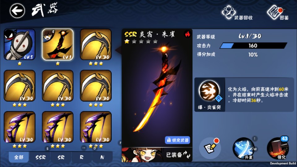 横板动作闯关手游【忍者必須屍3代金券内购版】7月最新整理Linux手工服务端+全套前后端源码+管理后台+CDK授权后台+安卓苹果双端+详细搭建教程+视频教程