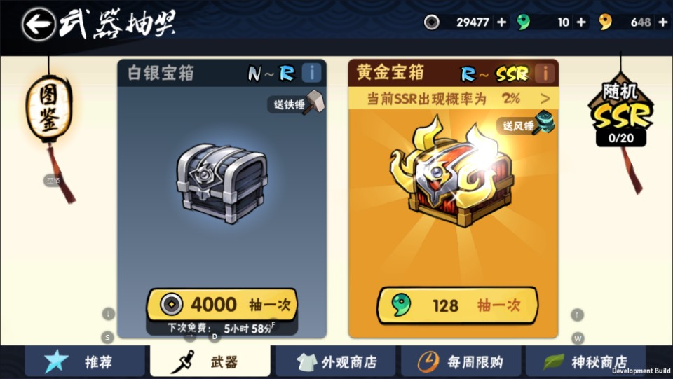 横板动作闯关手游【忍者必須屍3代金券内购版】7月最新整理Linux手工服务端+全套前后端源码+管理后台+CDK授权后台+安卓苹果双端+详细搭建教程+视频教程