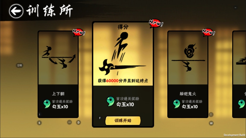 横板动作闯关手游【忍者必須屍3代金券内购版】7月最新整理Linux手工服务端+全套前后端源码+管理后台+CDK授权后台+安卓苹果双端+详细搭建教程+视频教程