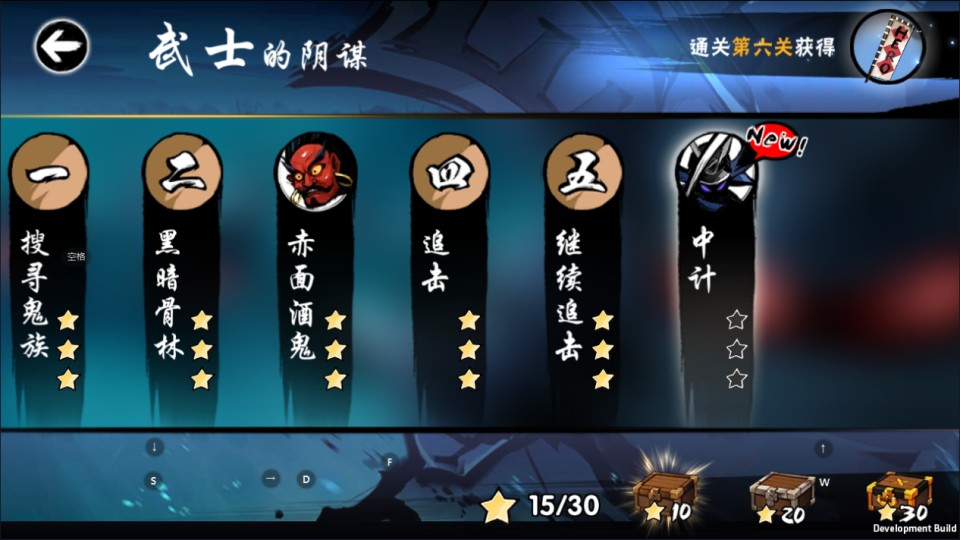 横板动作闯关手游【忍者必須屍3代金券内购版】7月最新整理Linux手工服务端+全套前后端源码+管理后台+CDK授权后台+安卓苹果双端+详细搭建教程+视频教程