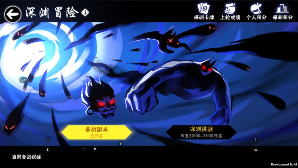 横板动作闯关手游【忍者必須屍3代金券内购版】7月最新整理Linux手工服务端+全套前后端源码+管理后台+CDK授权后台+安卓苹果双端+详细搭建教程+视频教程