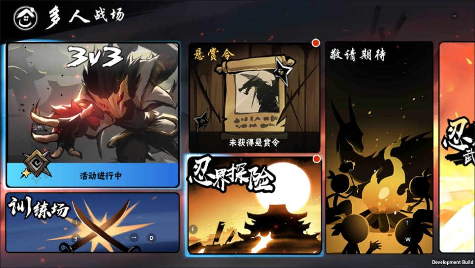 横板动作闯关手游【忍者必須屍3代金券内购版】7月最新整理Linux手工服务端+全套前后端源码+管理后台+CDK授权后台+安卓苹果双端+详细搭建教程+视频教程