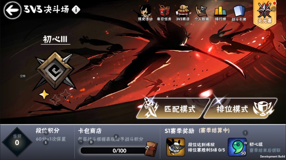 横板动作闯关手游【忍者必須屍3代金券内购版】7月最新整理Linux手工服务端+全套前后端源码+管理后台+CDK授权后台+安卓苹果双端+详细搭建教程+视频教程