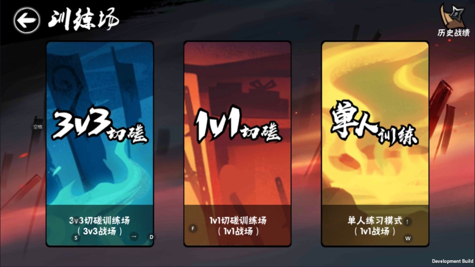 横板动作闯关手游【忍者必須屍3代金券内购版】7月最新整理Linux手工服务端+全套前后端源码+管理后台+CDK授权后台+安卓苹果双端+详细搭建教程+视频教程