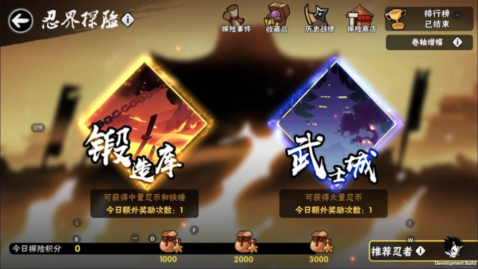 横板动作闯关手游【忍者必須屍3代金券内购版】7月最新整理Linux手工服务端+全套前后端源码+管理后台+CDK授权后台+安卓苹果双端+详细搭建教程+视频教程
