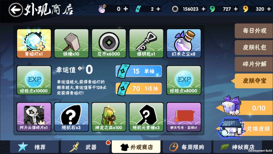 横板动作闯关手游【忍者必須屍3代金券内购版】7月最新整理Linux手工服务端+全套前后端源码+管理后台+CDK授权后台+安卓苹果双端+详细搭建教程+视频教程