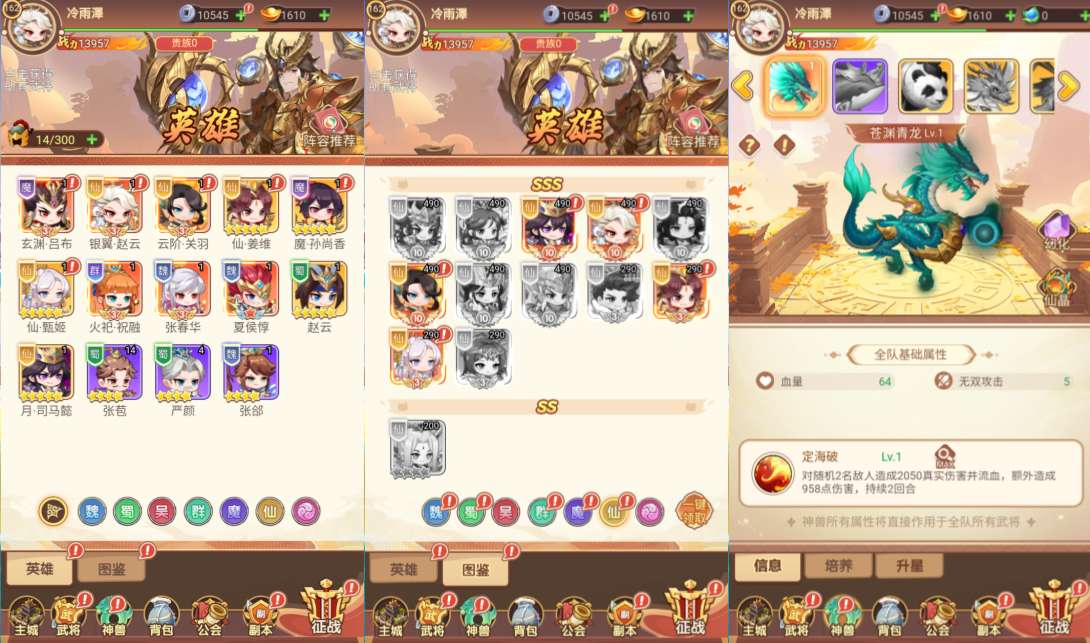 卡牌回合手游【猎魔三国H5代金券内购跨服版】7月最新整理Linux手工服务端+管理后台+GM授权后台+简易安卓客户端+详细搭建教程+视频教程