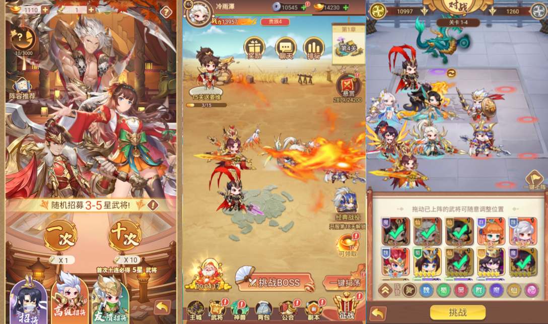 卡牌回合手游【猎魔三国H5代金券内购跨服版】7月最新整理Linux手工服务端+管理后台+GM授权后台+简易安卓客户端+详细搭建教程+视频教程
