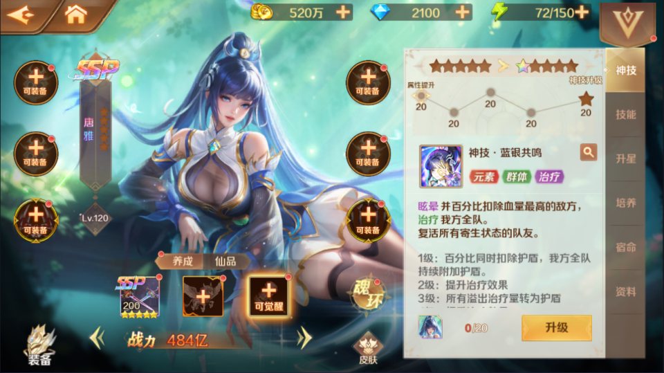 卡牌回合手游【新鬥羅大陸SRP代金券内购版】7月最新整理Linux手工服务端+管理后台+CDK授权多功能后台+安卓+详细搭建教程+视频教程