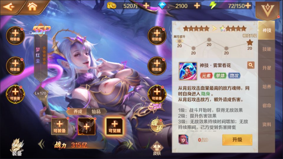 卡牌回合手游【新鬥羅大陸SRP代金券内购版】7月最新整理Linux手工服务端+管理后台+CDK授权多功能后台+安卓+详细搭建教程+视频教程