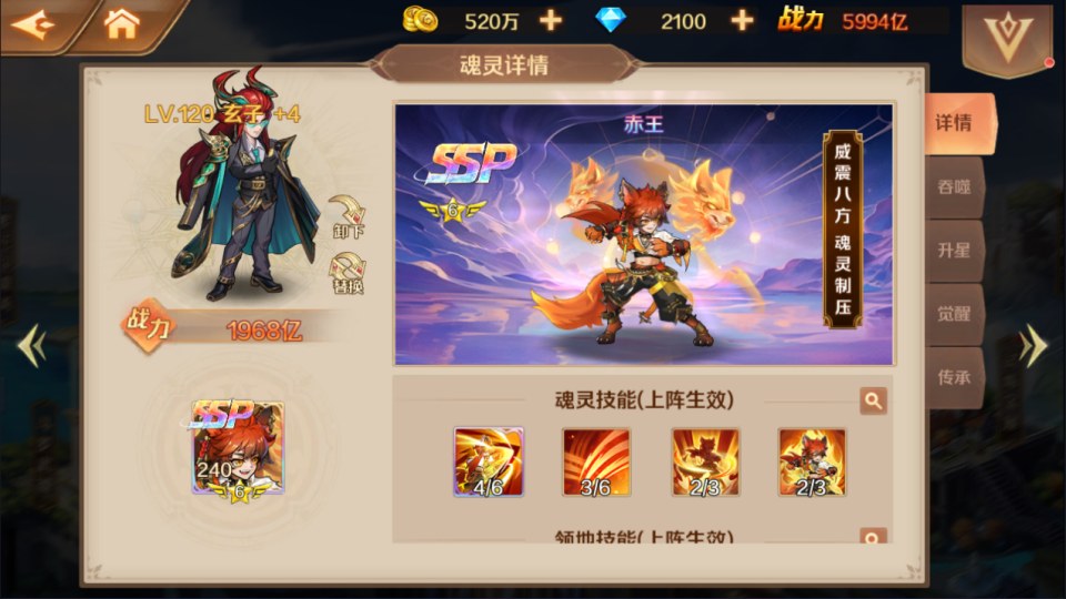 卡牌回合手游【新鬥羅大陸SRP代金券内购版】7月最新整理Linux手工服务端+管理后台+CDK授权多功能后台+安卓+详细搭建教程+视频教程