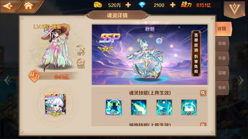 卡牌回合手游【新鬥羅大陸SRP代金券内购版】7月最新整理Linux手工服务端+管理后台+CDK授权多功能后台+安卓+详细搭建教程+视频教程