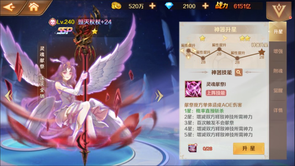 卡牌回合手游【新鬥羅大陸SRP代金券内购版】7月最新整理Linux手工服务端+管理后台+CDK授权多功能后台+安卓+详细搭建教程+视频教程