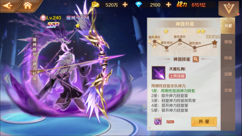 卡牌回合手游【新鬥羅大陸SRP代金券内购版】7月最新整理Linux手工服务端+管理后台+CDK授权多功能后台+安卓+详细搭建教程+视频教程