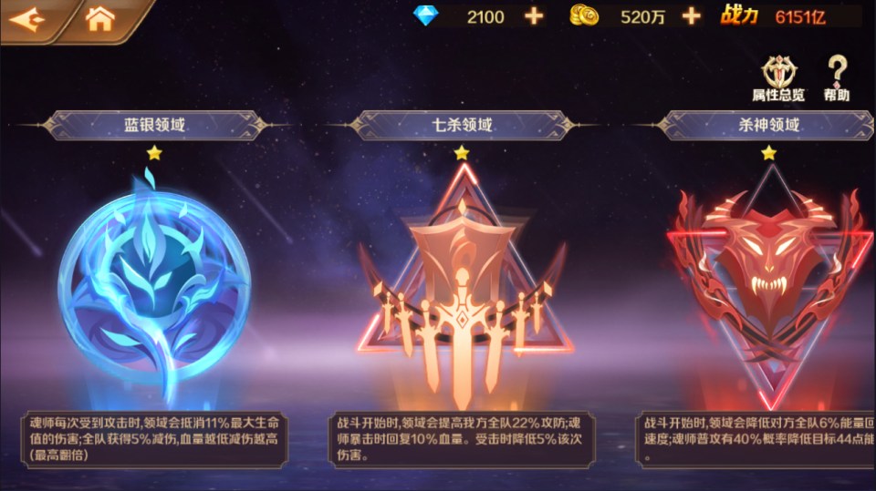 卡牌回合手游【新鬥羅大陸SRP代金券内购版】7月最新整理Linux手工服务端+管理后台+CDK授权多功能后台+安卓+详细搭建教程+视频教程